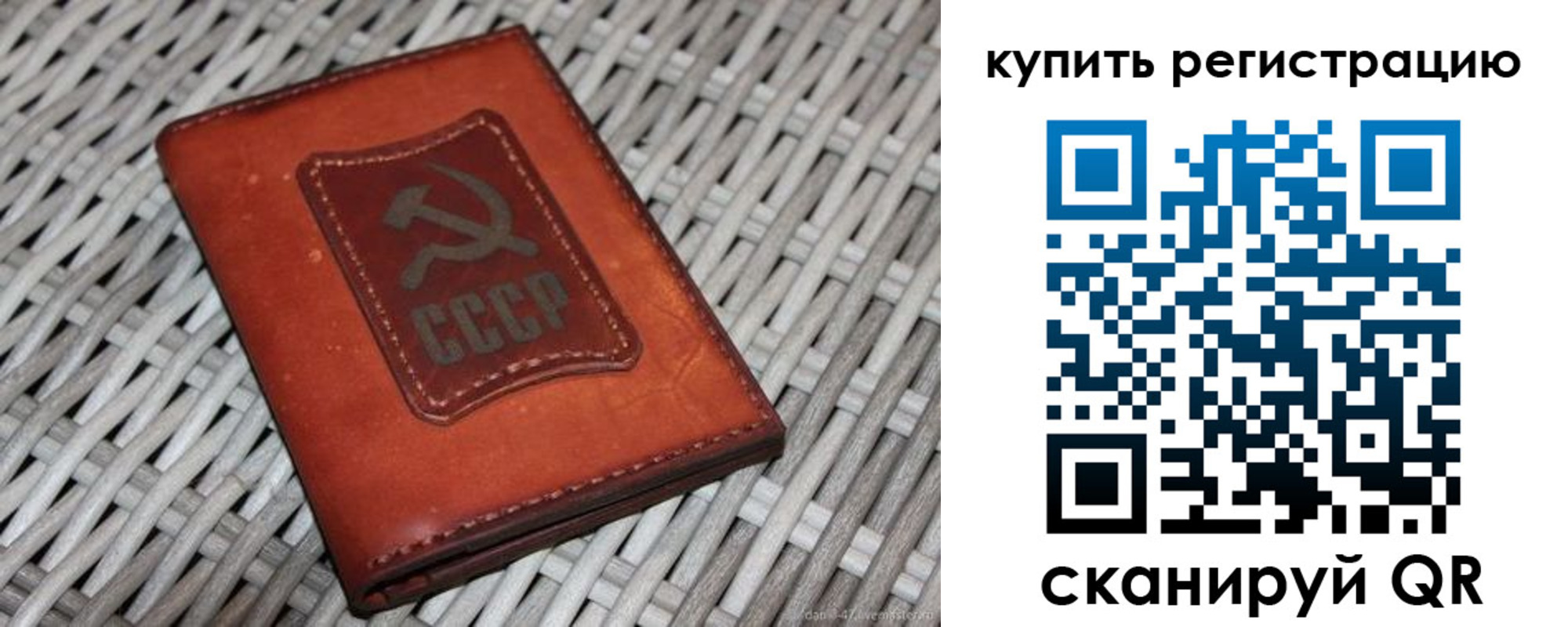миграционный учет в Балее