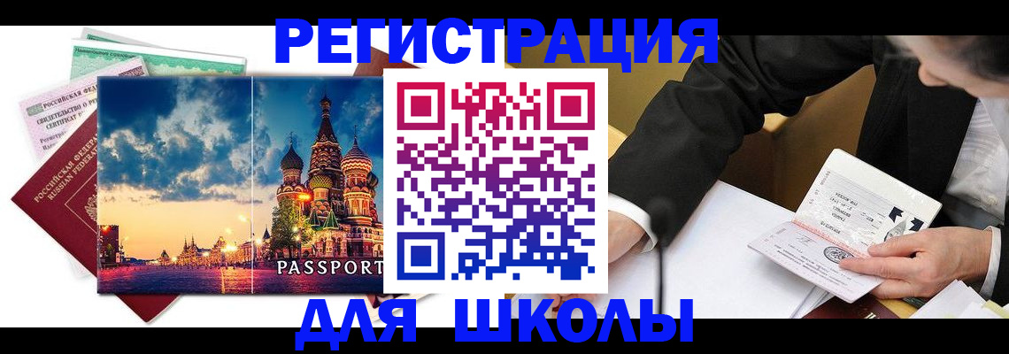 форма 3 в Балее