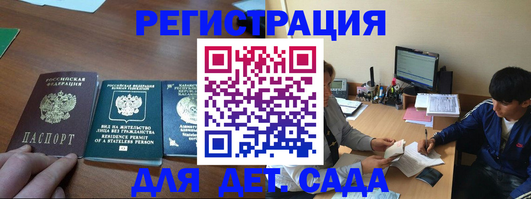 найти адрес прописки в Балее