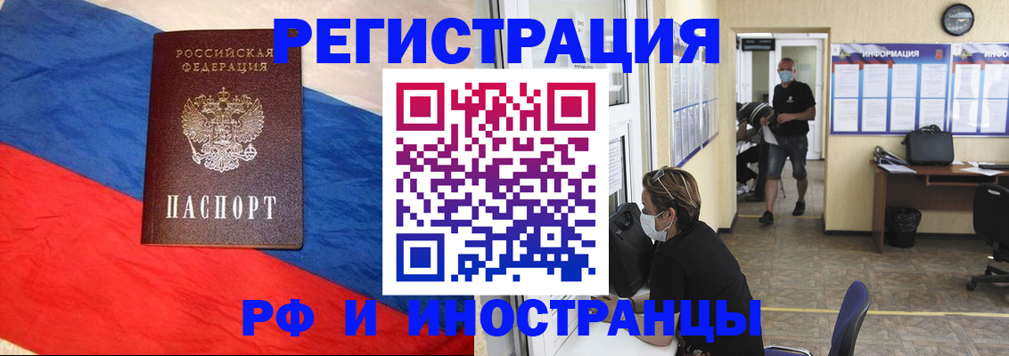 найти адрес прописки в Балее